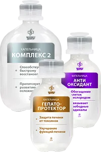 Комплекс 2
